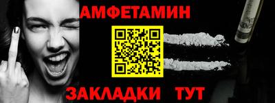 круглые Новозыбков