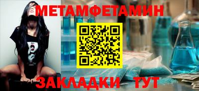 прущие грибы Новокубанск