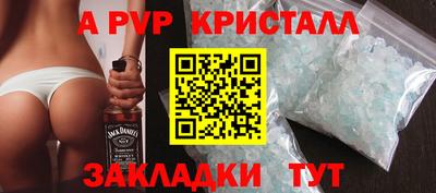 круглые Новозыбков