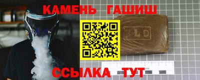 прущие грибы Новокубанск