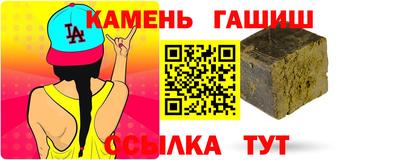 гашишное масло Новодвинск