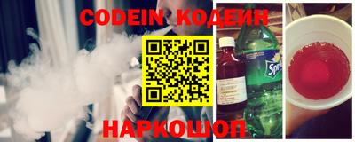гашишное масло Новодвинск