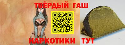 прущие грибы Новокубанск