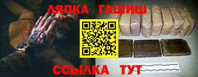 круглые Новозыбков