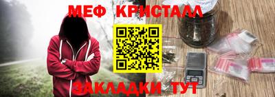 прущие грибы Новокубанск
