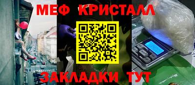 гашишное масло Новодвинск