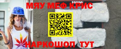 круглые Новозыбков
