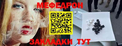 прущие грибы Новокубанск
