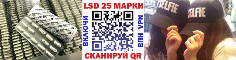 Лсд 25 экстази ecstasy  Рузаевка 