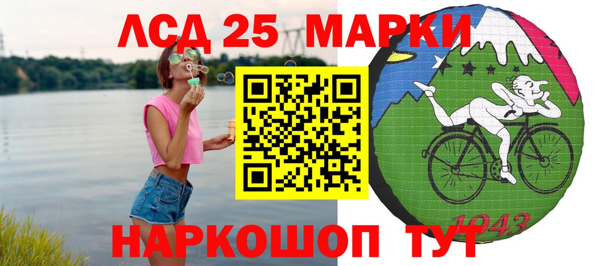 COCAIN Рузаевка