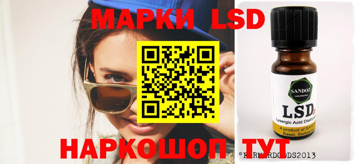   вход  ЛСД экстази кислота  Вход с VPN  Лсд 25 экстази  Рузаевка  LSD-25 экстази ecstasy 