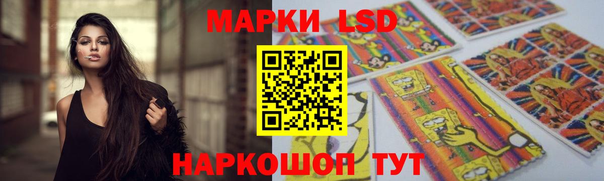 ЛСД экстази ecstasy Рузаевка