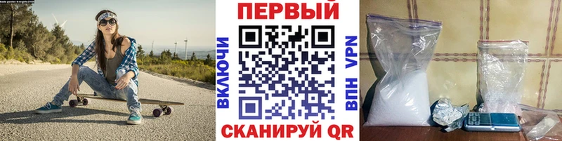 Метамфетамин винт  продажа наркотиков  Рузаевка 