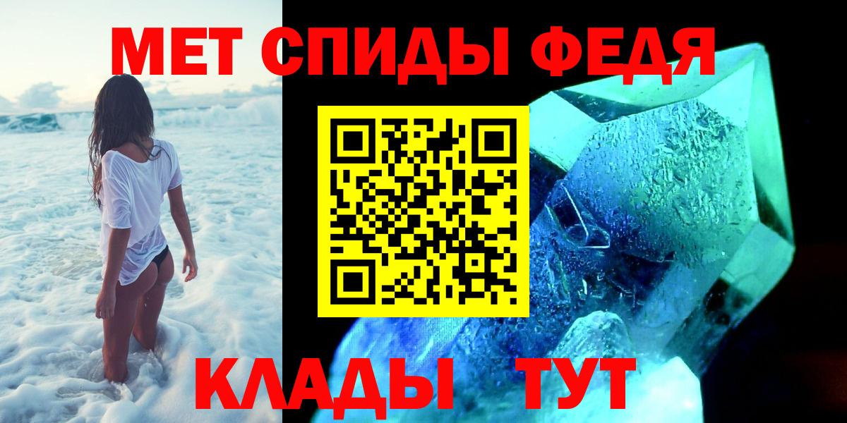 МЕТАМФЕТАМИН винт Рузаевка