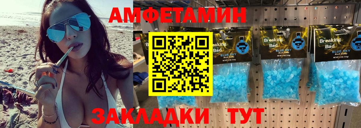 Рузаевка  Метамфетамин Methamphetamine  Вход с VPN 