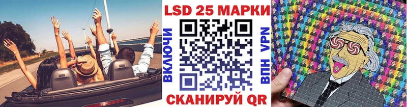 гидра tor  где купить   Рузаевка  Марки 25I-NBOMe 1500мкг 