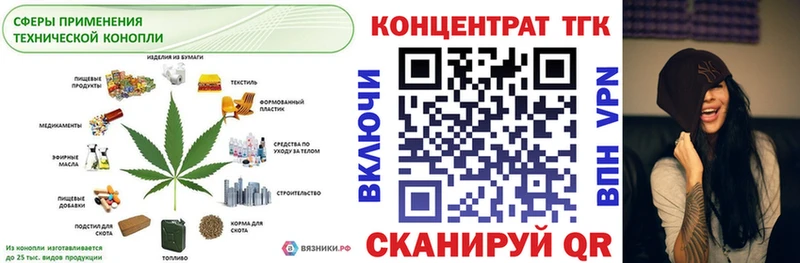 ТГК концентрат  Рузаевка 