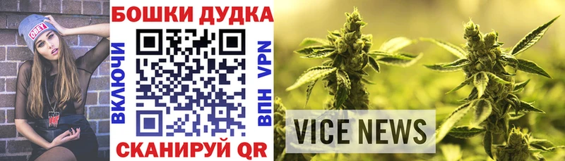 Бошки Шишки сатива  Рузаевка 